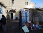 Garant KZ (Mukhtar Äwezov street, 149), pawnshop