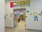 Непоседа (prospekt Pobedy, 1Ж), children's hairdresser