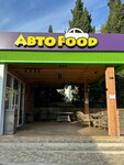 АвтоFood (улица Хрусталёва, 6), fast food