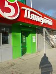 Платежный терминал (territoriya Tsemdolina, ulitsa Gorkogo, 18) ، محطة دفع