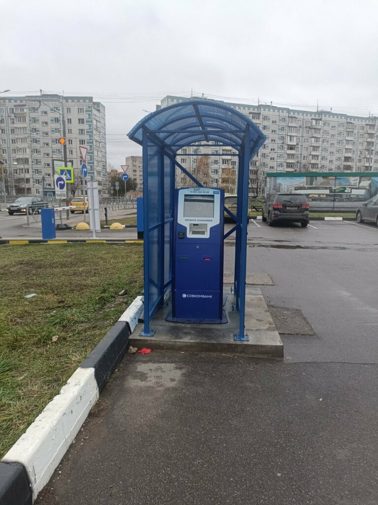 Parking meter Совкомбанк, Mytischi, photo