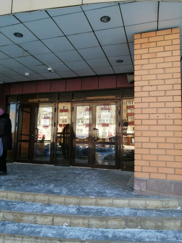 Notaries Notary Janbekova D. R., Kokshetau, photo