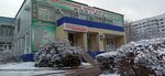 Панацея (Karbysheva Street, 8) ، مركز طبي، عيادة