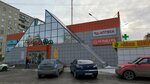 Lombard Gorodskoy (Bratev Kashirinykh Street, 91А) ، متجر الرهونات