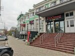 Zoomag (municipiul Bălţi, strada Nicolae Iorga, 10A) ، متجر للحيوانات الأليفة
