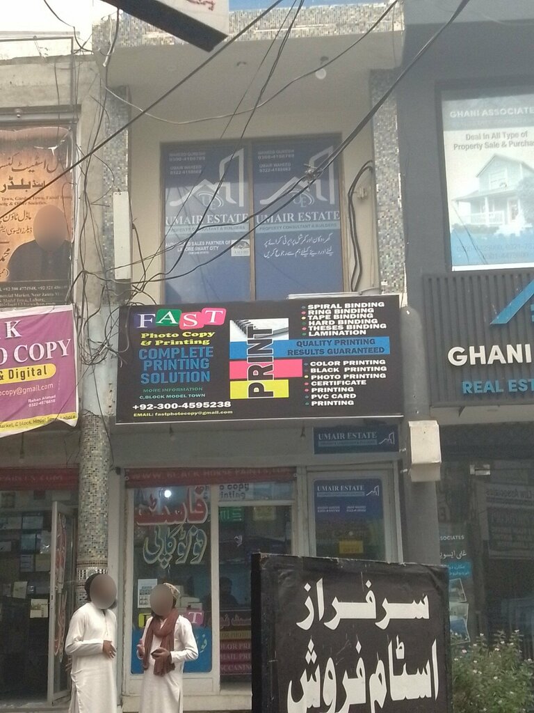 Copy center Fast Print, Lahore, photo