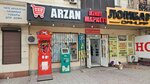 Paydala (Respýblıka dańǵyly, 14), payment terminal
