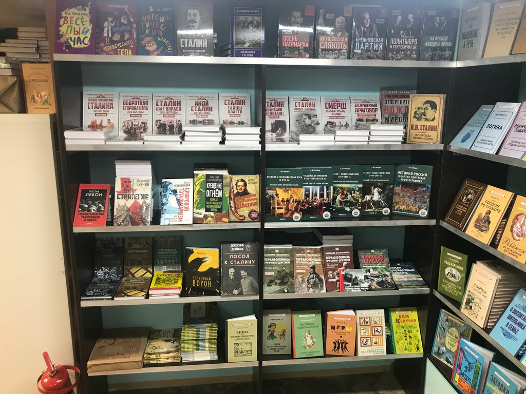 Bookstore Konzeptual, Moscow, photo
