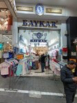 Baykar (İstanbul, Fatih, Mahmutpaşa Yokuşu, 57), lingerie and swimwear shop