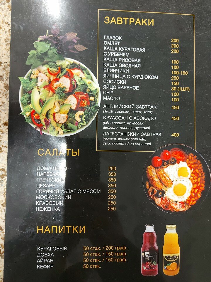 Фото Кавказ