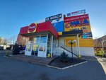 Kaspi (Sundetkali Yeskaliyev Street, 305) ، محطة دفع