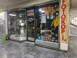 Aydemir Workwear (Ankara Province, Altındag District, Hacı Bayram Mah., Sanayi Cad., 33) ، متجر ملابس