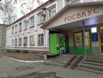 Логопед Казакова М. В. (ulitsa Balakireva, 51А), logopedas