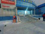 Эстель (Novobaydaevskiy Microdistrict, Novobaydaevskaya Street, 2), wigs, hairpieces