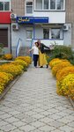 Салон красоты Соло (Reftinsky, Yubileynaya ulitsa, 18) ، صالون تجميل
