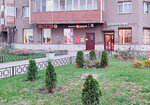 Fianit (Vilerovskiy Lane, 6), pawnshop