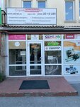 Stroi Komplekt-EK (Lunacharskogo Street, 240к1), welding equipment and materials