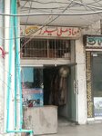Maaz Ali Tailors (Faisal Town, 32 Street, 6), tailor
