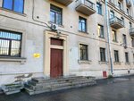 Union-el (Zaytseva Street, 4к2), electrical products