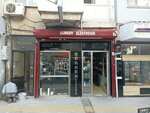 Gürgen Elektronik (İzmir, Konak, Şükrü Saraçoğlu Cad., 93A), electrical equipment repairs