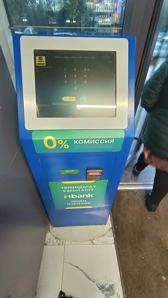 Payment terminal Платежный терминал, Osh, photo