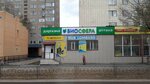 M-Lombard (Qurılısşılar avenue, 13), pawnshop