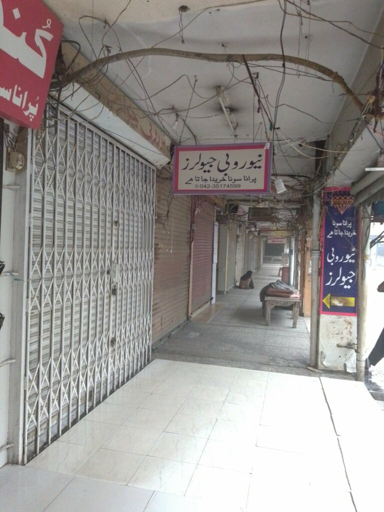 Jewelry store New Ravi jewelry, Lahore, photo