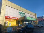 Karamelheels38 (Volzhskaya street, 3) ، أزياء الكرنفال و المسرح والرقص