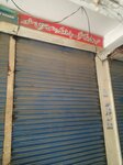 Abdullah hardware store (Faisal Town, 32 Street, 7), household goods and chemicals shop