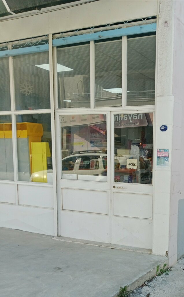 Stationery store Matryoshka, Izmir, photo