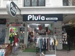 Bluie (İstanbul, Küçükçekmece, Cennet Mah., Zafer Sok., 18C), children's clothing store
