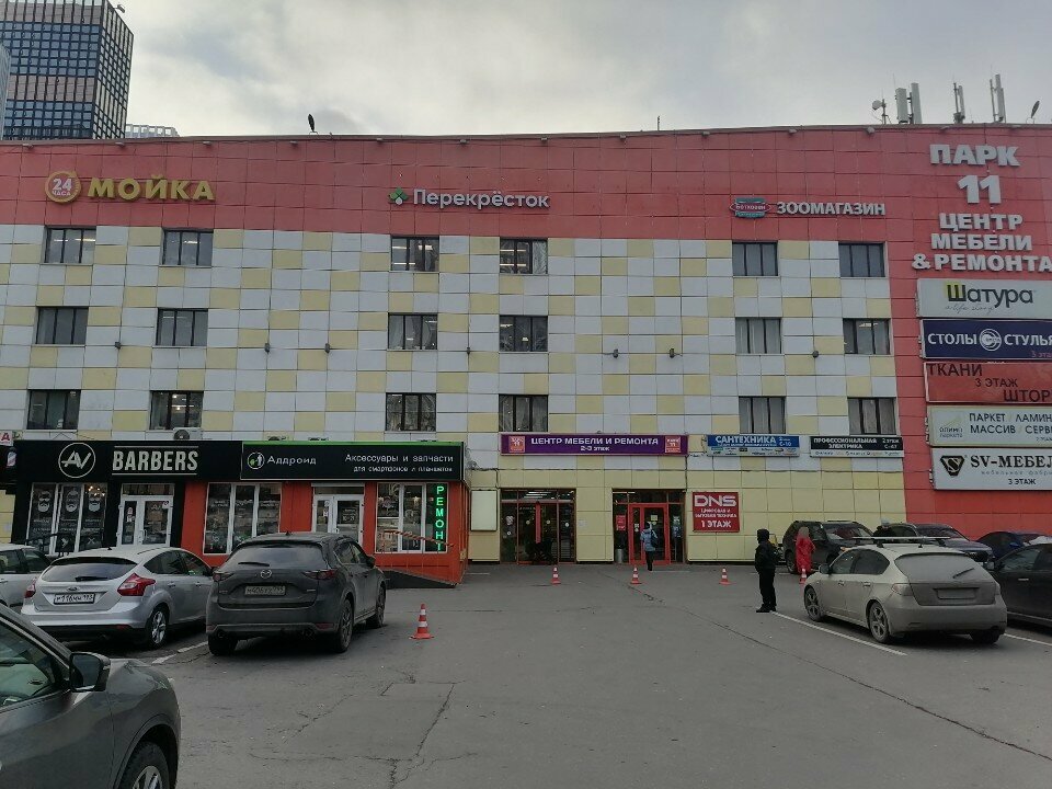 ATM Sberbank, Moscow, photo