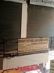 Bright Future Law Associates (Allama Iqbal Town, 33), legal services
