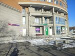 Сино Медикал (ulitsa Yesenina, 67), medical center, clinic