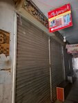 Al Madina Dupatta house (Township, Sector B-1, 218A), drapery shop