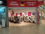German Shoes (Buqar Jıraw Avenue, 86), zapatería