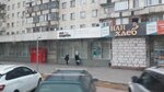 Confectioner's World (Qurılısşılar avenue, 25) ، سلع لصناعة المعجنات