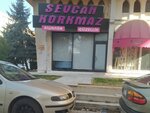 Sevcan Korkmaz Hairdresser Beauty (Konya, Selçuklu, Feritpaşa Mah., Guvence Sok., 2), hairdresser