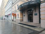Prometheus Group (Zemlyanoy Val Street, 60), servicios legales