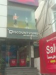 Discount store (Allama Iqbal Town, Karim Block, 27), grocery
