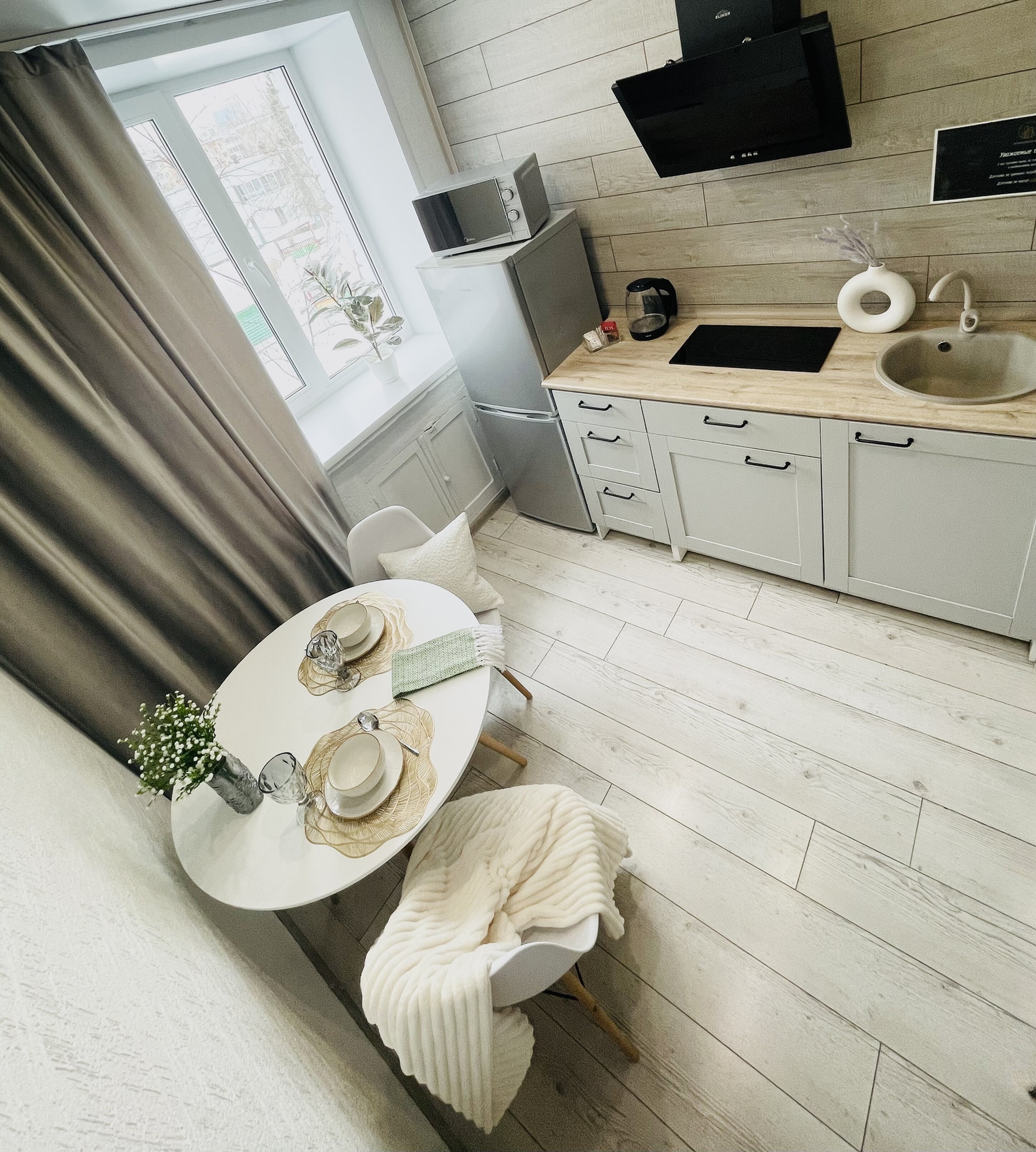 Фото Atmosfera Sna