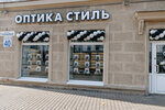 Optika Style (Piershamajskaja vulica, 40), salón de óptica