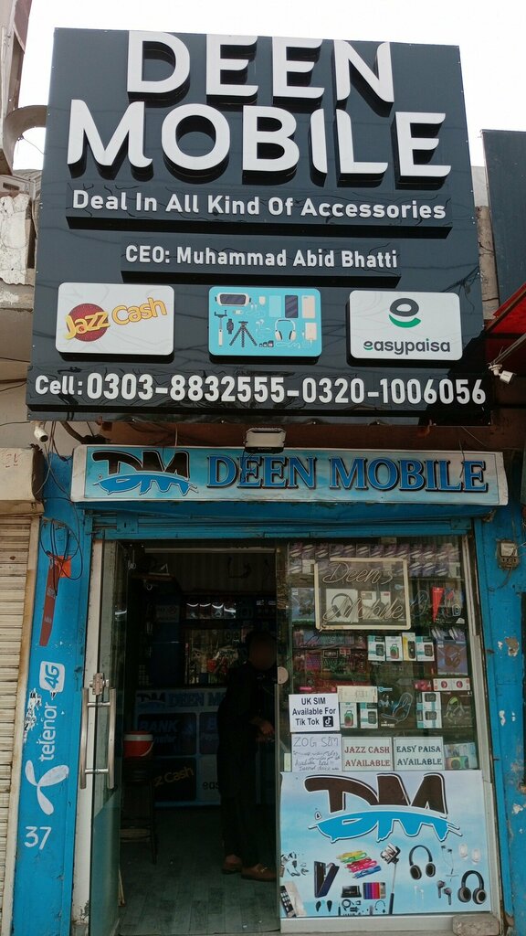 Phone repair Deen mobile repair shop, Lahore, photo