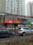 Копировальный киоск (Bratislavskaya Street, 26), copy center