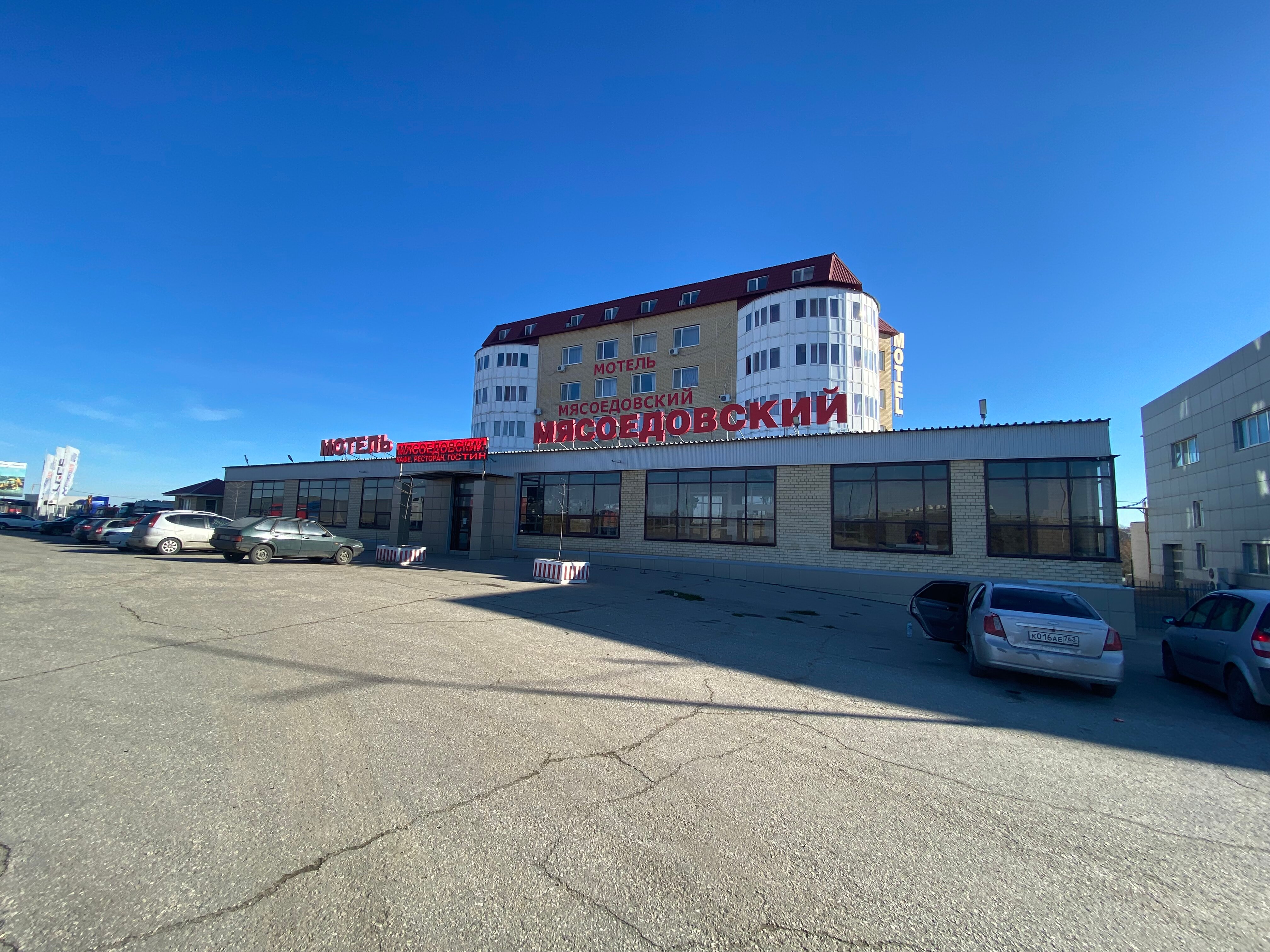 Фото Мясоедовский