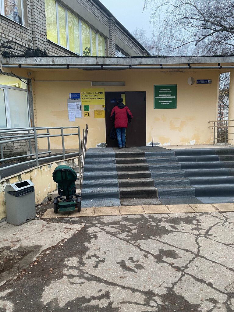 Polyclinic for adults Городская больница № 10, поликлиническое отделение № 1, Ryazan, photo
