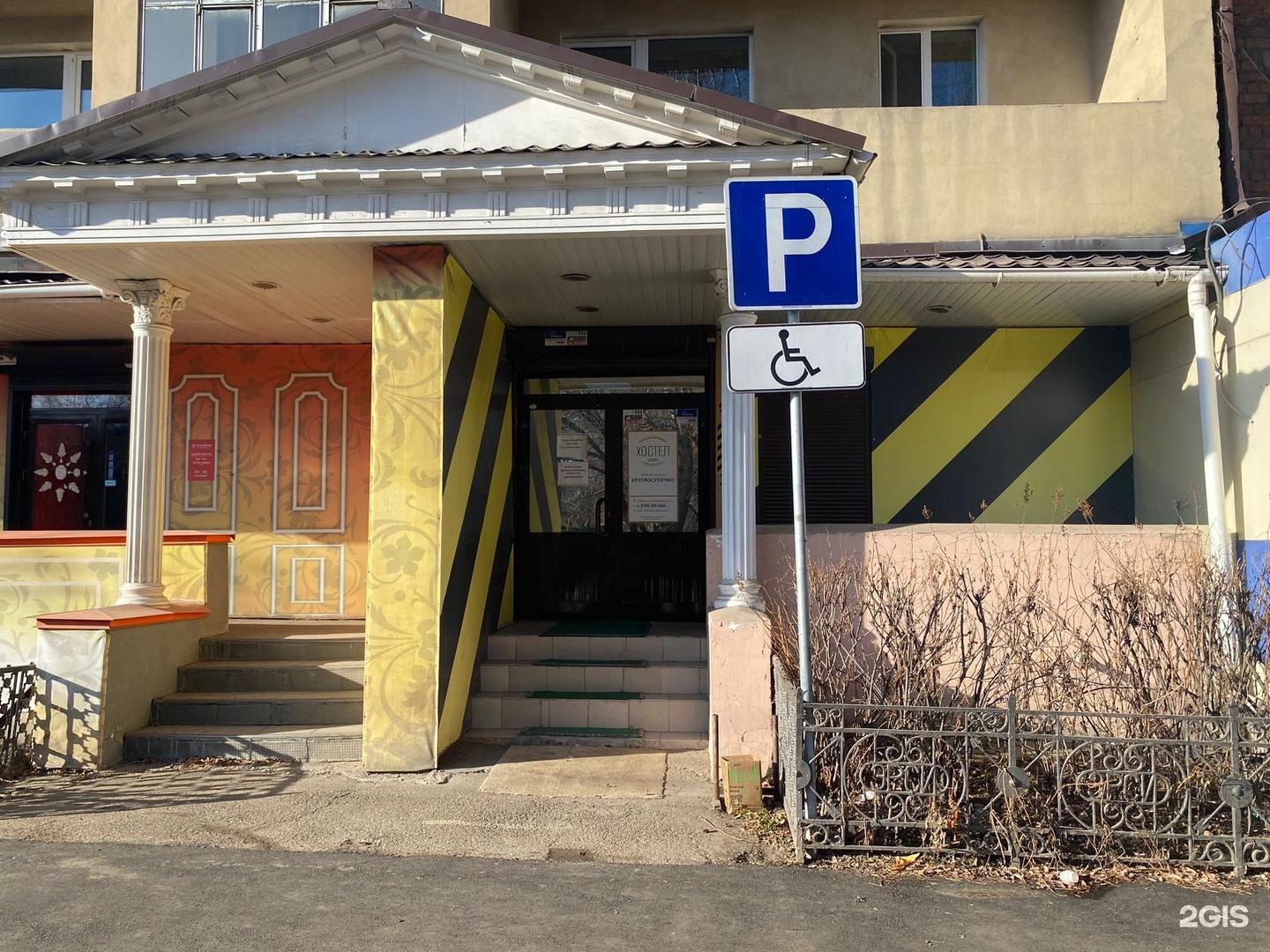 Фото Дивизия