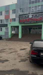 Анатомия ногтей (Ulyanovsk, Tupoleva Avenue, 31с1), nail salon