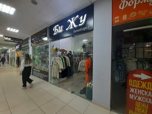 Порно трахается әйелі мен күйеуі