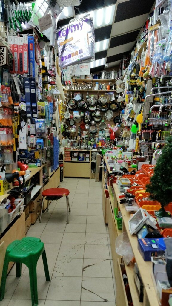 Plumbing shop Hozmag, Himki, photo